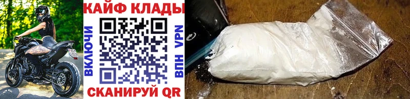 Наркота Лукоянов Каннабис  Cocaine  Меф мяу мяу 