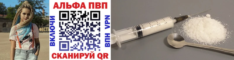 A PVP кристаллы закладка Лукоянов