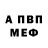 Меф VHQ Kiron Velikiq