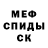 МДМА VHQ Chris English