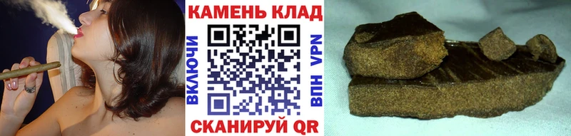 наркошоп  Лукоянов  Гашиш Cannabis 