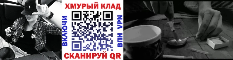 ссылка на мегу   Лукоянов  ГЕРОИН хмурый 