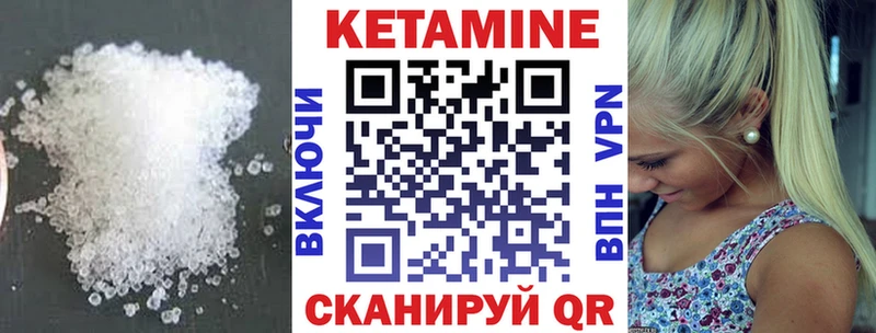 мега рабочий сайт  Лукоянов  КЕТАМИН ketamine  где найти наркотики 