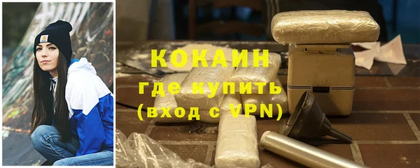герыч Армянск
