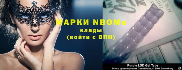 ешки Балахна