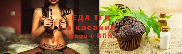 гашишное масло Аркадак