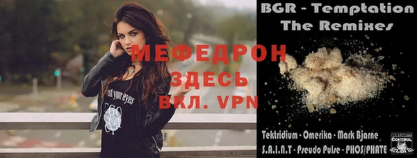 spice Арсеньев