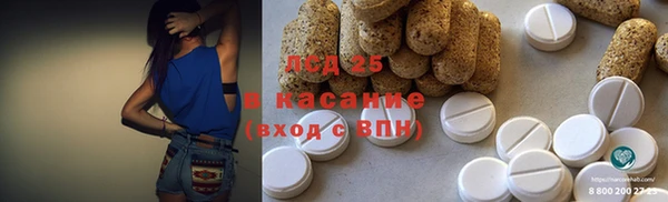 spice Арсеньев