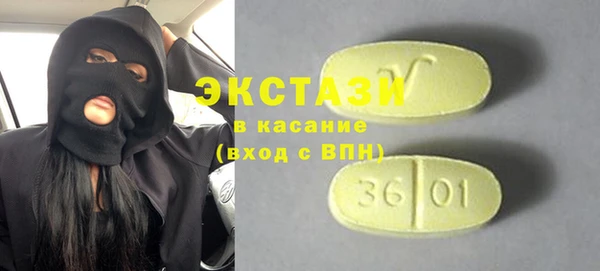 гашишное масло Аркадак