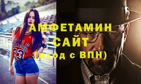 герыч Баксан