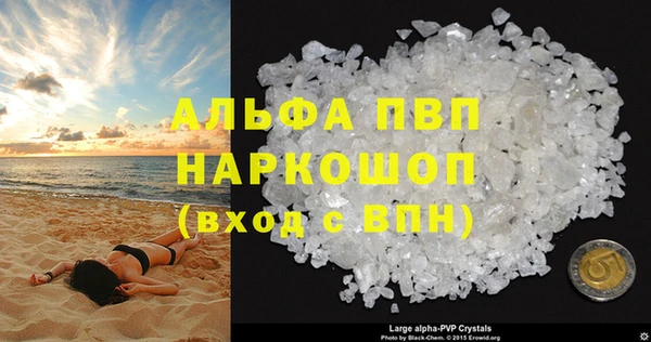 ешки Балахна