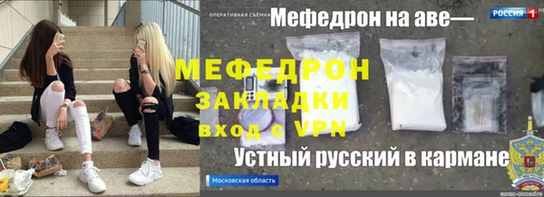 spice Арсеньев