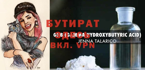 гашишное масло Аркадак