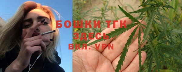 герыч Армянск