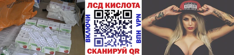 даркнет сайт  Лукоянов  Лсд 25 экстази кислота 