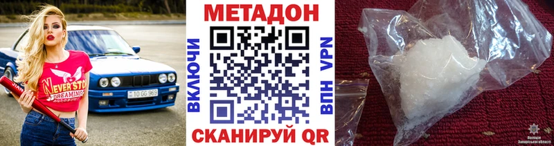 купить  сайты  Лукоянов  Метадон белоснежный 